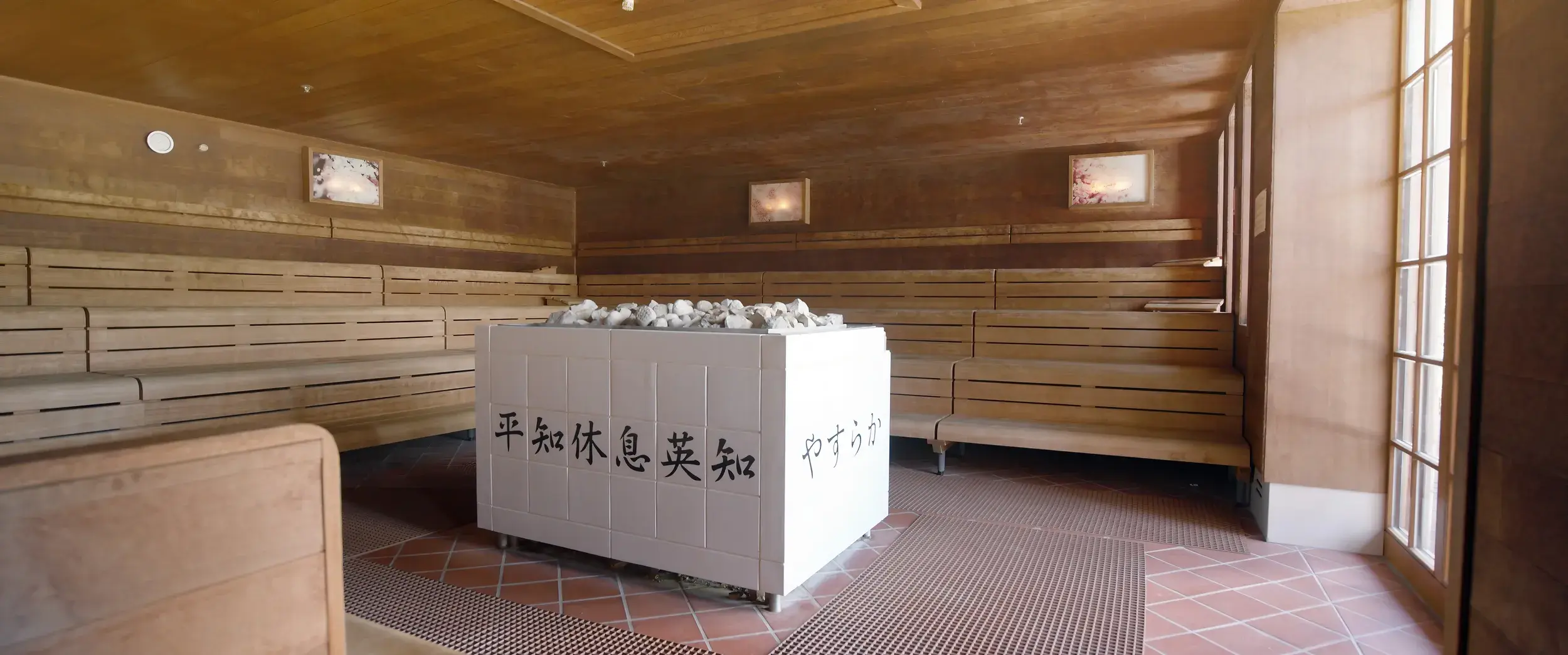 Japanese sauna